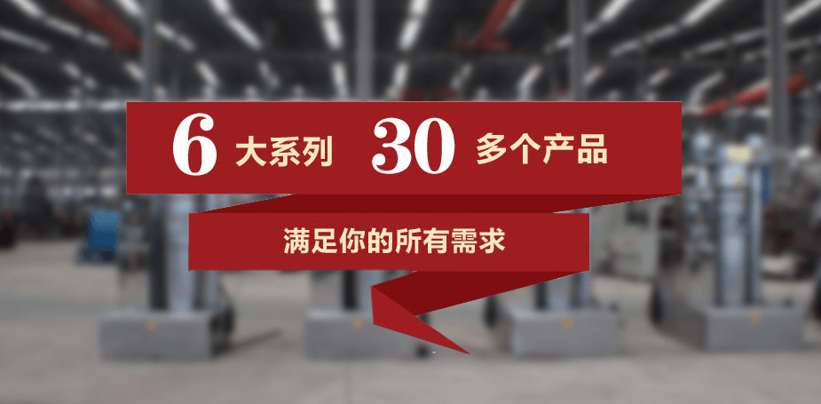 贝斯德榨油机企业banner