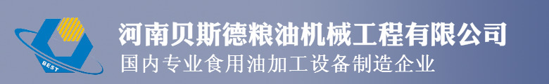 贝斯德logo